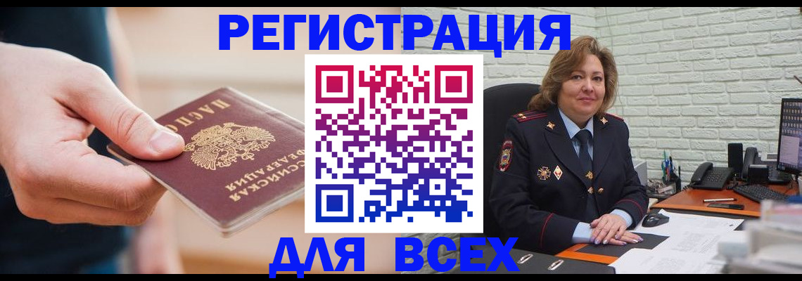 форма 3 в Югорске